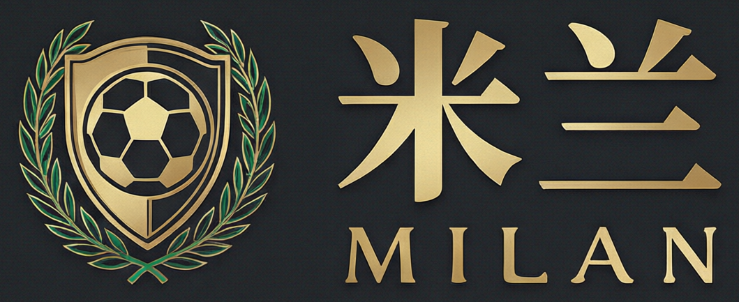 米兰体育登录官网-米兰milan(中国) Logo